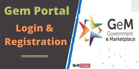 GEMS Member Portal.
